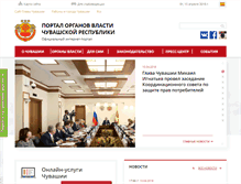 Tablet Screenshot of cap.ru