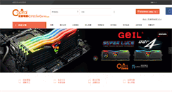 Desktop Screenshot of cap.com.hk