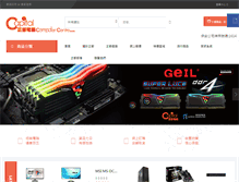 Tablet Screenshot of cap.com.hk